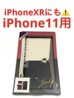16874 iPhone11用 お洒落な手帳型ケース 多機能 ベージュ×ブラック