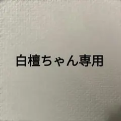 Item thumbnail for item cc99fbcc-d2f0-439e-b09b-a656d4e3b19e