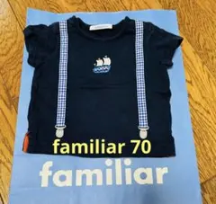 ファミリア70 ファミリアおはなしTシャツ70 familiar70 ファミちゃ