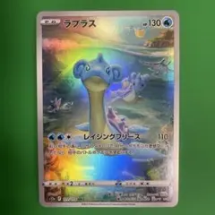 2026年最新】ラプラス arの人気アイテム - メルカリ