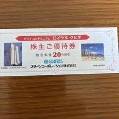 エスコンフィールド北海道 普通車駐車券 2026年4月4日 - メルカリ