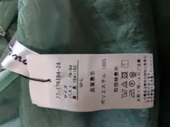 シアー素材 Vネック ブルゾン カーキのサムネイル