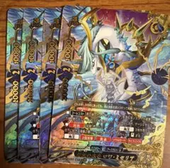 流冷の氷竜 ロワミセリア 究極レア バディファイト - メルカリ