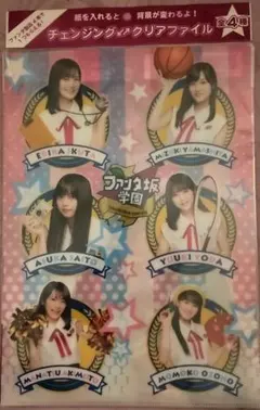 Item thumbnail for item 70322da8-b153-4b2c-9885-44754eef0d2f