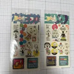 よいこっち シール2枚セット