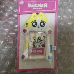 enhypen‼️ ENCHIN トレカケースぬいぐるみ　ジョンウォンPOPUP