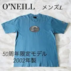 【希少】O’NEILL 50周年 Tシャツ メンズL ヴィンテージ 2002年製