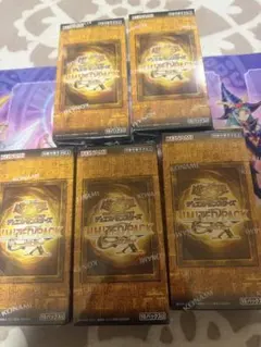 2026年最新】遊戯王 未開封 box シュリンク付きの人気アイテム - メルカリ