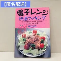 Item thumbnail for item a2e44996-2bf4-4b4f-b291-0922f0c1753f