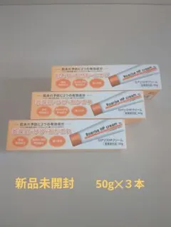 【新品未使用】ロアリスHPクリーム 50g 12個セット Amazon | ロアリスHPクリーム（50g）ヘパリン類似物質 あせも