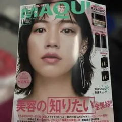 くろべ。様 リクエスト 2点 まとめ商品