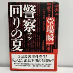 msk様 リクエスト 2点 まとめ商品