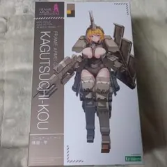 2026年最新】輝鎚の人気アイテム - メルカリ