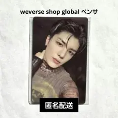 &TEAM MAKI 雪明かりトレカweverse shop globalペンサ