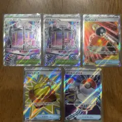 ポケモンカードSRセット