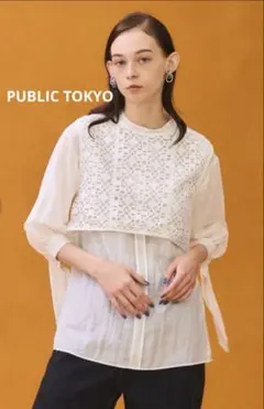 PUBLIC TOKYO レースレイヤードブラウスのサムネイル