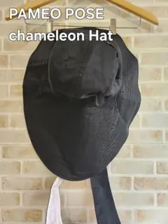 美品♡PAMEO POSE chameleon Hat 　アウトドア　ブラックのサムネイル