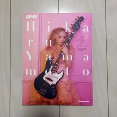 lovebites⭐️miyako サイン入りバースデーカード - メルカリ