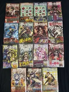 2026年最新】鵺の陰陽師 初版の人気アイテム - メルカリ