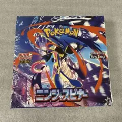 2026年最新】ニンジャスピナー BOXの人気アイテム - メルカリ
