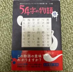 ウッド様 リクエスト 2点 まとめ商品