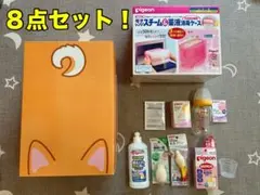 ピジョン 出産準備セット 柴犬