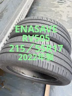 在庫処分】Sunwide サマータイヤ 205/55ZR17 4本セット. - メルカリ