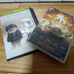 【中古】ソーラー・ストライク　メルトダウン　かいじゅうたちのいるところ[DVD]