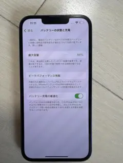 iPhone 14 128gb ミッドナイト