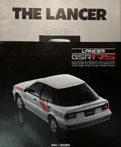 三菱 ランサーGSR RS ＆ノーマル車カタログ2種セットのサムネイル