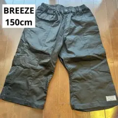 【美品】BREEZE ブラック ハーフパンツ 150cm