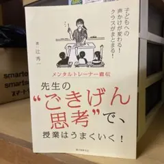 2026年最新】辻秀一の人気アイテム - メルカリ