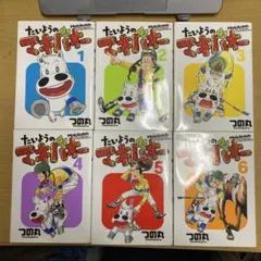 Item thumbnail for item 1377ff36-c62b-4ff8-961c-5c64ed8192d5