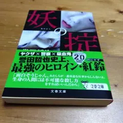 mei様 リクエスト 2点 まとめ商品