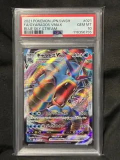 Item thumbnail for item 96f5b617-adc0-4fe1-b5e8-1442c870a403