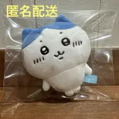 【新品未使用】 ちいかわ ハチワレ もちっとぷちミニマスコット
