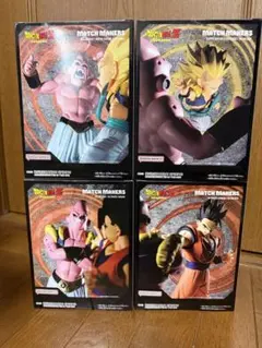 【ドラゴンボール】MATCHMAKERS 計4体セット