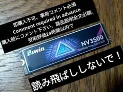 要コメント★Biwin SSD 512GB M.2 NVMe PCIe3.0 ⑤
