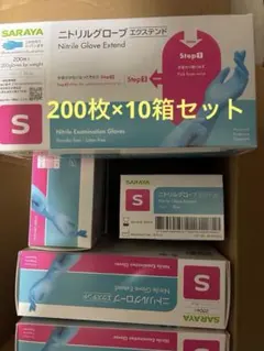 ⭐︎メルカリ最安値⭐︎SARAYA ニトリルグローブ Lサイズ 200枚入