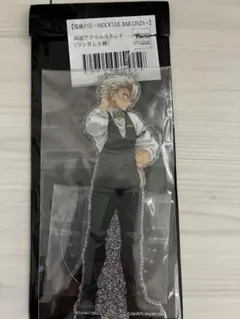 鬼滅の刃　モクテル 両面アクリルスタンド