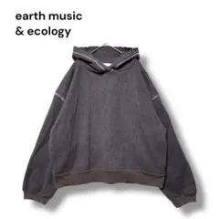 アースミュージックアンドエコロジー　パーカー　Ｆ　茶　オーバーサイズ　フード