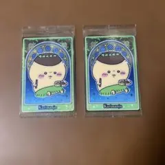 くりまんじゅう ステンドグラス風カード 2枚セット