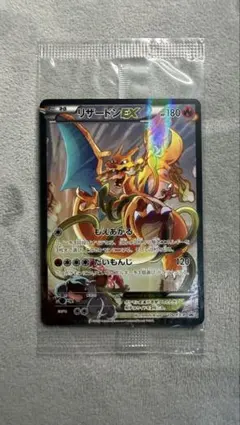 2026年最新】リザードンex アートコレクションの人気アイテム - メルカリ