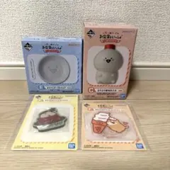 一番くじ お文具といっしょ C賞 E賞 F賞4点セットマル②