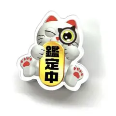 Item thumbnail for item b74bb5a1-a469-4c94-bbe1-a8b7ae8b1a1c