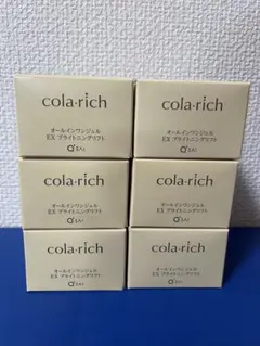 新品未使用シュリンク付き CHICCA キッカ アイシャドウ 8個セット