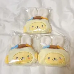 新品◇サンリオ　シークレットミニポーチチャーム　ポムポムプリン　3個セット