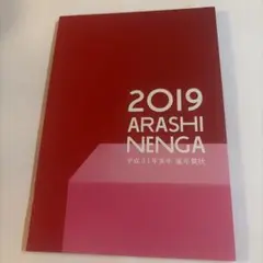 Item thumbnail for item 361ec8fb-aa9a-4b60-934a-d1c224b5b030