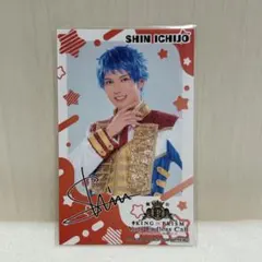 2026年最新】一条シンの人気アイテム - メルカリ