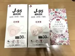 日本製　個包装不織布マスク　3箱セット　計９０枚